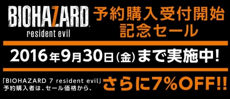 TGS 2016ϡ֥Хϥ7 쥸ǥ ӥסɽòCEROZǡ֥ƥVer.פȯɽ