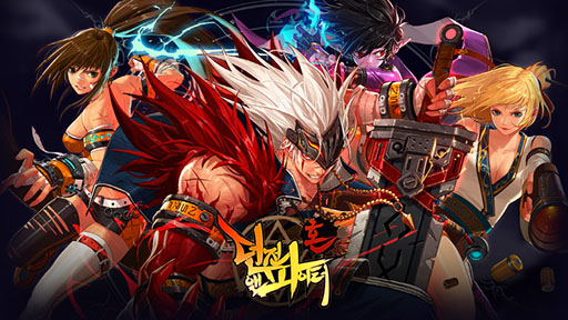 G-Star 2016ϥﵭڤͷ֡ޥ۸RPGDungeon  Fighter: SpiritפΥץ쥤ץå