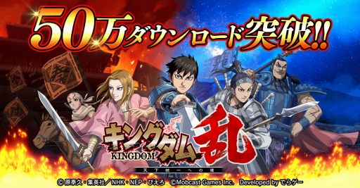 ���������꡼ No.001�Υ���ͥ������ / �֥��󥰥��� ��פ�50��DL�����ˡ���ǰ�����ڡ����5��28����곫��