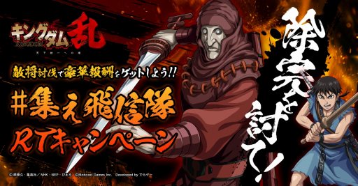 ���������꡼ No.004�Υ���ͥ������ / �֥��󥰥��� ��פ�50��DL�����ˡ���ǰ�����ڡ����5��28����곫��