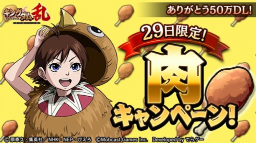 ���������꡼ No.005�Υ���ͥ������ / �֥��󥰥��� ��פ�50��DL�����ˡ���ǰ�����ڡ����5��28����곫��