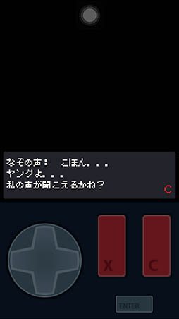 ���������꡼ No.003�Υ���ͥ������ / �Ť��ɤ������2D���������RPG�ե�������ܡ���Anodyne Mobile�פ�Ҳ𤹤�֡ʤۤܡ��������ޥۥ������̿�����1157��