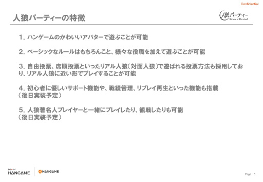 ���������꡼ No.005�Υ���ͥ������ / PC����饤�󥲡���ֿ�ϵ�ѡ��ƥ����פΥ�ǥ�������θ����ݡ��ȡ���ή���Τ�ץ����Ρ��ڶ������ϵ�ץ쥤�䡼��ʢ��õ���äƤ���