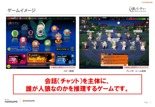 ���������꡼ No.006�Υ���ͥ������ / PC����饤�󥲡���ֿ�ϵ�ѡ��ƥ����פΥ�ǥ�������θ����ݡ��ȡ���ή���Τ�ץ����Ρ��ڶ������ϵ�ץ쥤�䡼��ʢ��õ���äƤ���