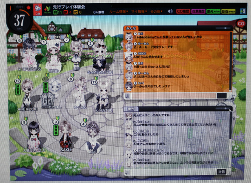 ���������꡼ No.009�Υ���ͥ������ / PC����饤�󥲡���ֿ�ϵ�ѡ��ƥ����פΥ�ǥ�������θ����ݡ��ȡ���ή���Τ�ץ����Ρ��ڶ������ϵ�ץ쥤�䡼��ʢ��õ���äƤ���