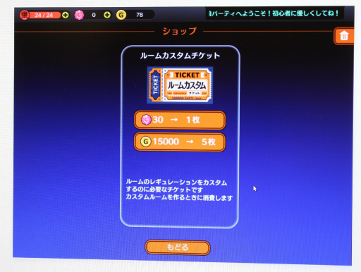 ���������꡼ No.011�Υ���ͥ������ / PC����饤�󥲡���ֿ�ϵ�ѡ��ƥ����פΥ�ǥ�������θ����ݡ��ȡ���ή���Τ�ץ����Ρ��ڶ������ϵ�ץ쥤�䡼��ʢ��õ���äƤ���