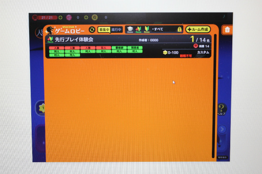 ���������꡼ No.012�Υ���ͥ������ / PC����饤�󥲡���ֿ�ϵ�ѡ��ƥ����פΥ�ǥ�������θ����ݡ��ȡ���ή���Τ�ץ����Ρ��ڶ������ϵ�ץ쥤�䡼��ʢ��õ���äƤ���