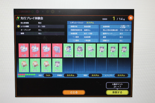 ���������꡼ No.013�Υ���ͥ������ / PC����饤�󥲡���ֿ�ϵ�ѡ��ƥ����פΥ�ǥ�������θ����ݡ��ȡ���ή���Τ�ץ����Ρ��ڶ������ϵ�ץ쥤�䡼��ʢ��õ���äƤ���