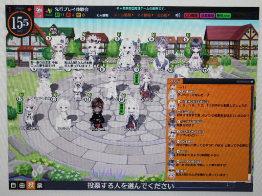 ���������꡼ No.018�Υ���ͥ������ / PC����饤�󥲡���ֿ�ϵ�ѡ��ƥ����פΥ�ǥ�������θ����ݡ��ȡ���ή���Τ�ץ����Ρ��ڶ������ϵ�ץ쥤�䡼��ʢ��õ���äƤ���