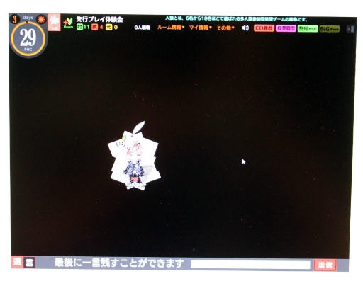 ���������꡼ No.022�Υ���ͥ������ / PC����饤�󥲡���ֿ�ϵ�ѡ��ƥ����פΥ�ǥ�������θ����ݡ��ȡ���ή���Τ�ץ����Ρ��ڶ������ϵ�ץ쥤�䡼��ʢ��õ���äƤ���