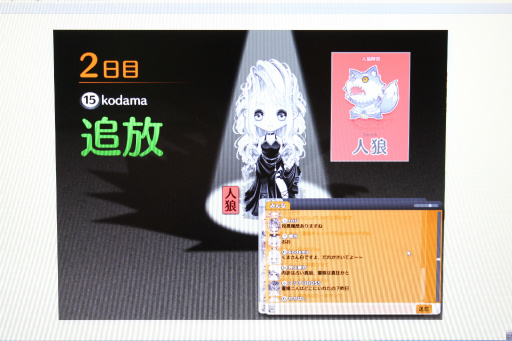 ���������꡼ No.023�Υ���ͥ������ / PC����饤�󥲡���ֿ�ϵ�ѡ��ƥ����פΥ�ǥ�������θ����ݡ��ȡ���ή���Τ�ץ����Ρ��ڶ������ϵ�ץ쥤�䡼��ʢ��õ���äƤ���