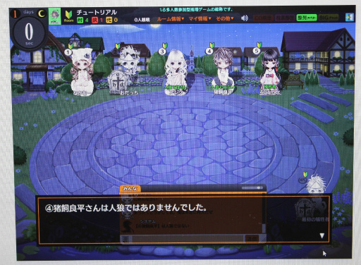 ���������꡼ No.026�Υ���ͥ������ / PC����饤�󥲡���ֿ�ϵ�ѡ��ƥ����פΥ�ǥ�������θ����ݡ��ȡ���ή���Τ�ץ����Ρ��ڶ������ϵ�ץ쥤�䡼��ʢ��õ���äƤ���