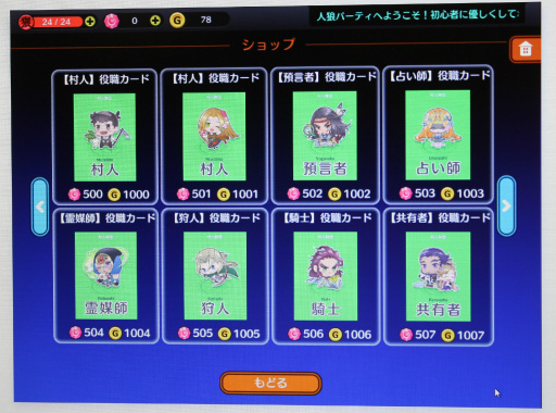 ���������꡼ No.028�Υ���ͥ������ / PC����饤�󥲡���ֿ�ϵ�ѡ��ƥ����פΥ�ǥ�������θ����ݡ��ȡ���ή���Τ�ץ����Ρ��ڶ������ϵ�ץ쥤�䡼��ʢ��õ���äƤ���