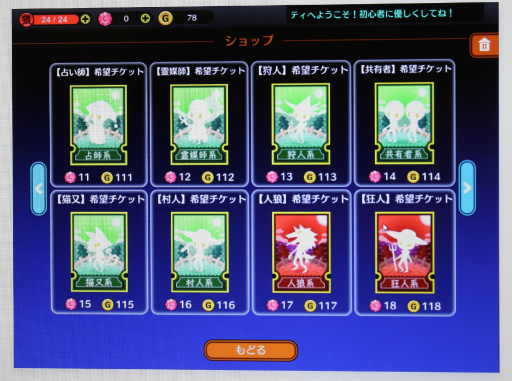 ���������꡼ No.029�Υ���ͥ������ / PC����饤�󥲡���ֿ�ϵ�ѡ��ƥ����פΥ�ǥ�������θ����ݡ��ȡ���ή���Τ�ץ����Ρ��ڶ������ϵ�ץ쥤�䡼��ʢ��õ���äƤ���