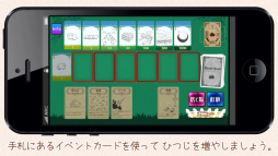 画像ギャラリー No.003のサムネイル画像 / スマホアプリ「シェフィ―Shephy―」の配信日が7月11日に決定。作品の雰囲気を確認できるプロモーションムービーの公開もスタート