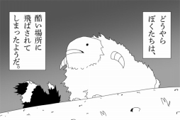 ���������꡼ No.017�Υ���ͥ������ / �ҤĤ������䤷�ƤޤȤ�ƽ���Ƥ��������ޥ۸���1���ѥ����ɥ�����֥����ե���Shephy���פ������ۿ����ϡ�����Υ��åץǡ��Ⱦ�������