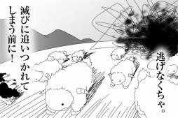 ���������꡼ No.018�Υ���ͥ������ / �ҤĤ������䤷�ƤޤȤ�ƽ���Ƥ��������ޥ۸���1���ѥ����ɥ�����֥����ե���Shephy���פ������ۿ����ϡ�����Υ��åץǡ��Ⱦ�������