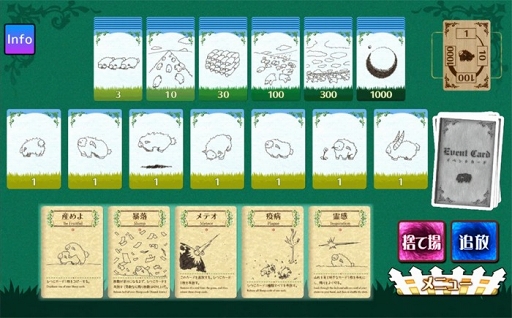 ���������꡼ No.005�Υ���ͥ������ / ���٤Ƥϡ��������Υ����ɤ���Ϥޤä������ޥۤˤ�äƤ����ȤҤĤ������䤹1���ѥ�����ɡ֥����ե���Shephy���׳�ȯ�ԥ��󥿥ӥ塼