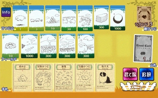 ���������꡼ No.008�Υ���ͥ������ / ���٤Ƥϡ��������Υ����ɤ���Ϥޤä������ޥۤˤ�äƤ����ȤҤĤ������䤹1���ѥ�����ɡ֥����ե���Shephy���׳�ȯ�ԥ��󥿥ӥ塼