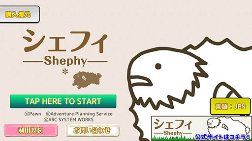 ���������꡼ No.001�Υ���ͥ������ / 1Ƭ�ΤҤĤ���1000Ƭ�ޤ����䤻�뤫���֥����ե���Shephy���פ�Ҳ𤹤�֡ʤۤܡ��������ޥۥ������̿�����1180��