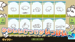 シェフィ―Shephy―