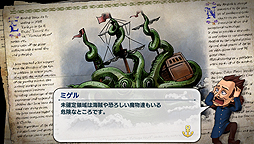 ���������꡼ No.005�Υ���ͥ������ / �����Ͽ޺������ࡦATLAS���꡼���ο����Neo ATLAS 1469�פ�PS Vita��10��27��ȯ��ء���Neo ATLAS II�פ�١����ˡȿʲ����ɤȤ����о�