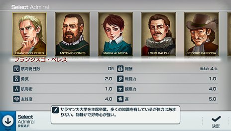 ���������꡼ No.030�Υ���ͥ������ / �����Ͽ޺������ࡦATLAS���꡼���ο����Neo ATLAS 1469�פ�PS Vita��10��27��ȯ��ء���Neo ATLAS II�פ�١����ˡȿʲ����ɤȤ����о�