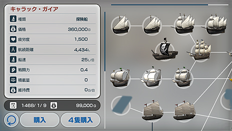 ���������꡼ No.040�Υ���ͥ������ / �����Ͽ޺������ࡦATLAS���꡼���ο����Neo ATLAS 1469�פ�PS Vita��10��27��ȯ��ء���Neo ATLAS II�פ�١����ˡȿʲ����ɤȤ����о�