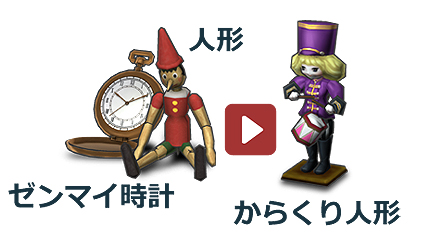 ���������꡼ No.047�Υ���ͥ������ / �����Ͽ޺������ࡦATLAS���꡼���ο����Neo ATLAS 1469�פ�PS Vita��10��27��ȯ��ء���Neo ATLAS II�פ�١����ˡȿʲ����ɤȤ����о�