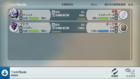 ���������꡼ No.056�Υ���ͥ������ / �����Ͽ޺������ࡦATLAS���꡼���ο����Neo ATLAS 1469�פ�PS Vita��10��27��ȯ��ء���Neo ATLAS II�פ�١����ˡȿʲ����ɤȤ����о�