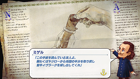 ���������꡼ No.003�Υ���ͥ������ / ��Neo ATLAS 1469�ס��ץ쥤�䡼��ĩ�魯����Ѥ����͡ɤΥ������Ȥ䡤��ˡ����ʻ�ʪ�ʤɤξ��󤬺ǿ�SS�ȶ��˸���