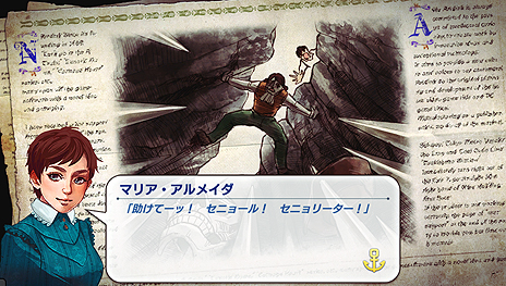 ���������꡼ No.005�Υ���ͥ������ / ��Neo ATLAS 1469�ס��ץ쥤�䡼��ĩ�魯����Ѥ����͡ɤΥ������Ȥ䡤��ˡ����ʻ�ʪ�ʤɤξ��󤬺ǿ�SS�ȶ��˸���