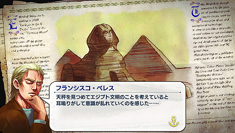 ���������꡼ No.008�Υ���ͥ������ / ��Neo ATLAS 1469�ס��ץ쥤�䡼��ĩ�魯����Ѥ����͡ɤΥ������Ȥ䡤��ˡ����ʻ�ʪ�ʤɤξ��󤬺ǿ�SS�ȶ��˸���