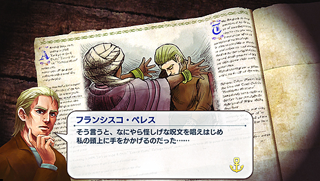 ���������꡼ No.009�Υ���ͥ������ / ��Neo ATLAS 1469�ס��ץ쥤�䡼��ĩ�魯����Ѥ����͡ɤΥ������Ȥ䡤��ˡ����ʻ�ʪ�ʤɤξ��󤬺ǿ�SS�ȶ��˸���