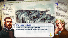 ���������꡼ No.021�Υ���ͥ������ / ��Neo ATLAS 1469�ס��ץ쥤�䡼��ĩ�魯����Ѥ����͡ɤΥ������Ȥ䡤��ˡ����ʻ�ʪ�ʤɤξ��󤬺ǿ�SS�ȶ��˸���