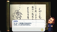 ���������꡼ No.024�Υ���ͥ������ / ��Neo ATLAS 1469�ס��ץ쥤�䡼��ĩ�魯����Ѥ����͡ɤΥ������Ȥ䡤��ˡ����ʻ�ʪ�ʤɤξ��󤬺ǿ�SS�ȶ��˸���