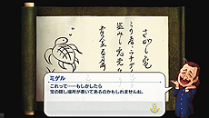 ���������꡼ No.025�Υ���ͥ������ / ��Neo ATLAS 1469�ס��ץ쥤�䡼��ĩ�魯����Ѥ����͡ɤΥ������Ȥ䡤��ˡ����ʻ�ʪ�ʤɤξ��󤬺ǿ�SS�ȶ��˸���