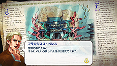 ���������꡼ No.026�Υ���ͥ������ / ��Neo ATLAS 1469�ס��ץ쥤�䡼��ĩ�魯����Ѥ����͡ɤΥ������Ȥ䡤��ˡ����ʻ�ʪ�ʤɤξ��󤬺ǿ�SS�ȶ��˸���