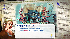 ���������꡼ No.027�Υ���ͥ������ / ��Neo ATLAS 1469�ס��ץ쥤�䡼��ĩ�魯����Ѥ����͡ɤΥ������Ȥ䡤��ˡ����ʻ�ʪ�ʤɤξ��󤬺ǿ�SS�ȶ��˸���