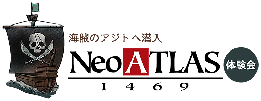 ���������꡼ No.004�Υ���ͥ������ / PS Vita��Neo ATLAS 1469�פ������Ǥ���Ѥ����θ��������10��14���˳��Ťء����ñ����10��3��12��00�ޤ�