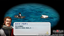 ���������꡼ No.009�Υ���ͥ������ / ̤�Τ�������ȿ������or�ȿ����ʤ��ɡ�����ҳ������̴�ȥ��ޥ�ɺ����Neo ATLAS 1469�פΥץ쥤��ݡ��Ȥ��Ϥ�