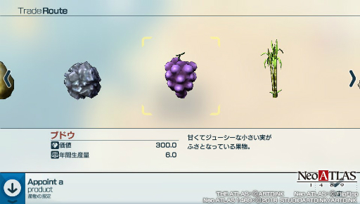 ���������꡼ No.025�Υ���ͥ������ / ̤�Τ�������ȿ������or�ȿ����ʤ��ɡ�����ҳ������̴�ȥ��ޥ�ɺ����Neo ATLAS 1469�פΥץ쥤��ݡ��Ȥ��Ϥ�