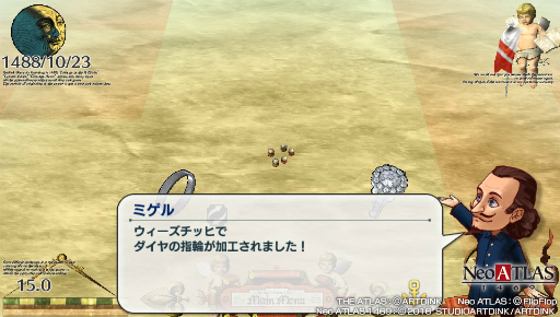 ���������꡼ No.026�Υ���ͥ������ / ̤�Τ�������ȿ������or�ȿ����ʤ��ɡ�����ҳ������̴�ȥ��ޥ�ɺ����Neo ATLAS 1469�פΥץ쥤��ݡ��Ȥ��Ϥ�