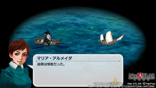 ���������꡼ No.029�Υ���ͥ������ / ̤�Τ�������ȿ������or�ȿ����ʤ��ɡ�����ҳ������̴�ȥ��ޥ�ɺ����Neo ATLAS 1469�פΥץ쥤��ݡ��Ȥ��Ϥ�