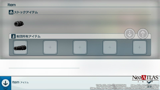 ���������꡼ No.030�Υ���ͥ������ / ̤�Τ�������ȿ������or�ȿ����ʤ��ɡ�����ҳ������̴�ȥ��ޥ�ɺ����Neo ATLAS 1469�פΥץ쥤��ݡ��Ȥ��Ϥ�