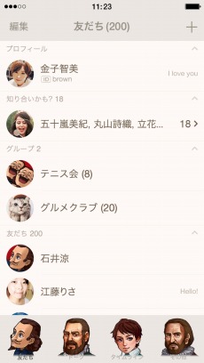 ���������꡼ No.020�Υ���ͥ������ / �Ͽ޺������ߥ�졼����󥷥꡼���κǿ����Neo ATLAS 1469�פ�������꡼����LINE������פ�LINE�夻������Ʊ��ȯ��