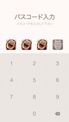 ���������꡼ No.022�Υ���ͥ������ / �Ͽ޺������ߥ�졼����󥷥꡼���κǿ����Neo ATLAS 1469�פ�������꡼����LINE������פ�LINE�夻������Ʊ��ȯ��