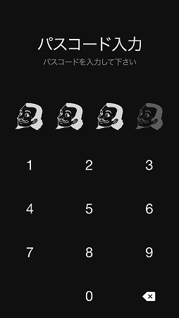 ���������꡼ No.006�Υ���ͥ������ / ��Neo ATLAS 1469�ס�LINE�夻�ؤ���2�Ƥ��ۿ����ȡ������̤��糤����������