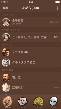 ���������꡼ No.003�Υ���ͥ������ / ��Neo ATLAS 1469�ס�LINE�夻������3�Ƥ��ۿ��򳫻�