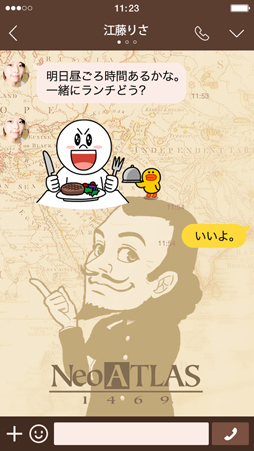 ���������꡼ No.004�Υ���ͥ������ / ��Neo ATLAS 1469�ס�LINE�夻������3�Ƥ��ۿ��򳫻�